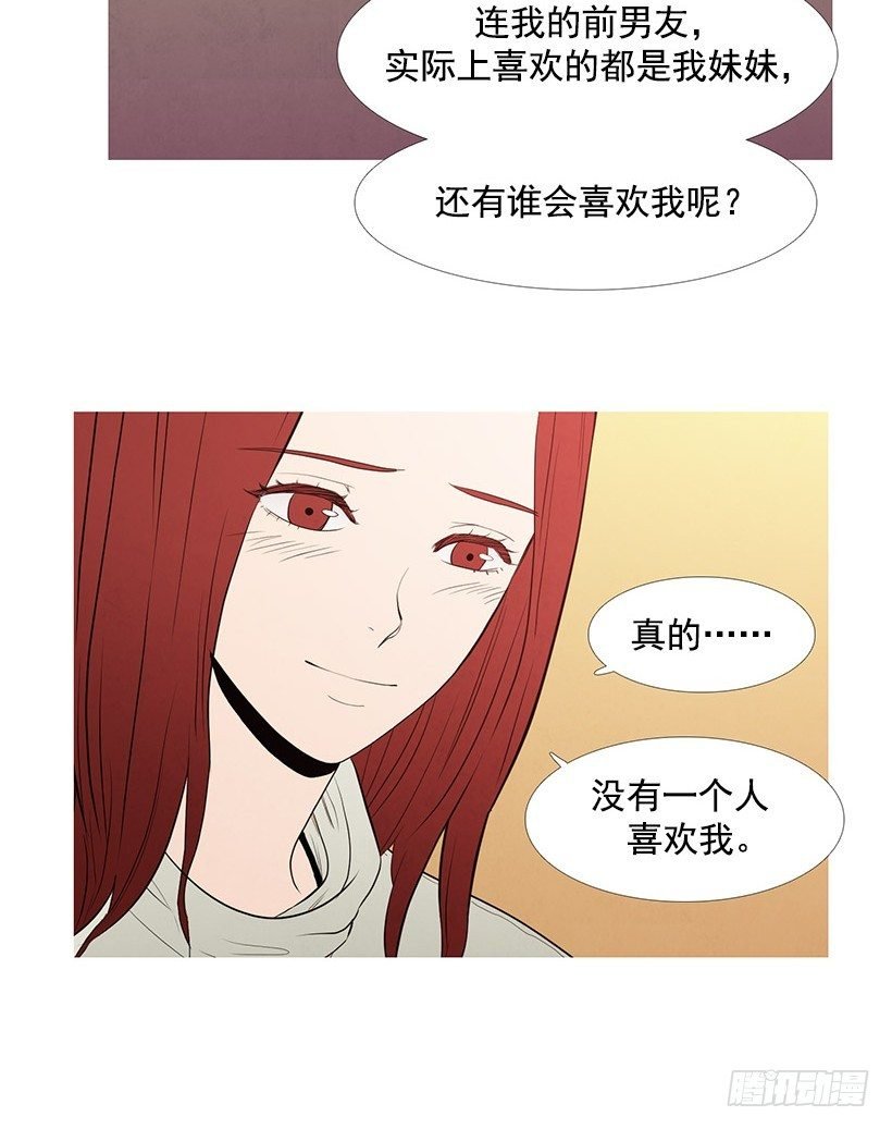 浪漫幻想