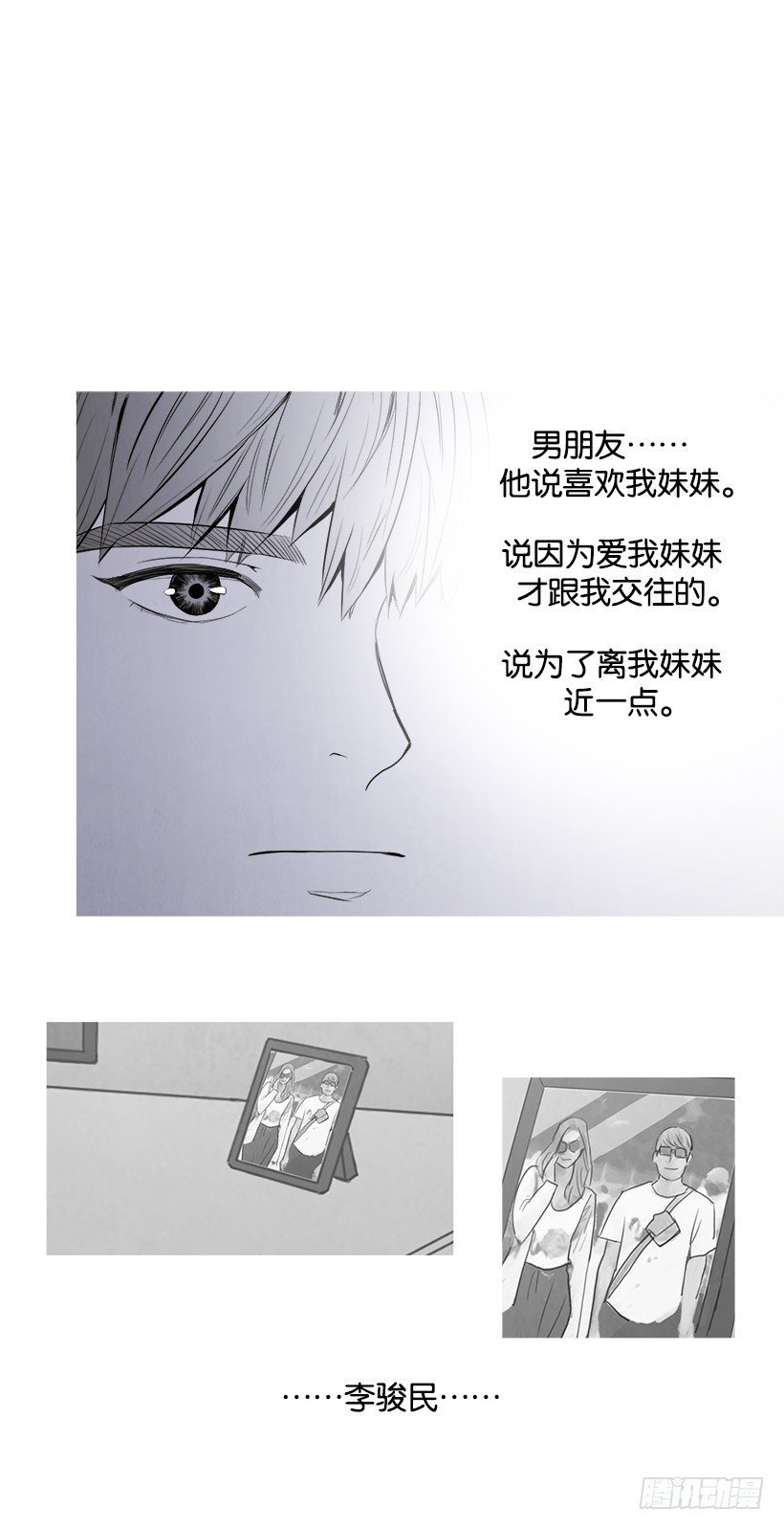 家门口的争执