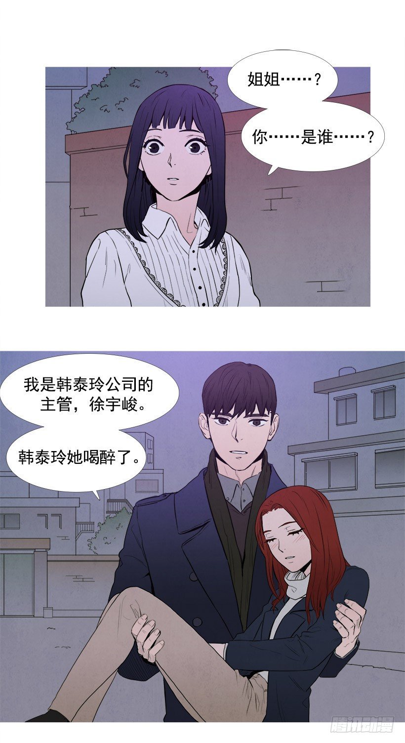 家门口的争执