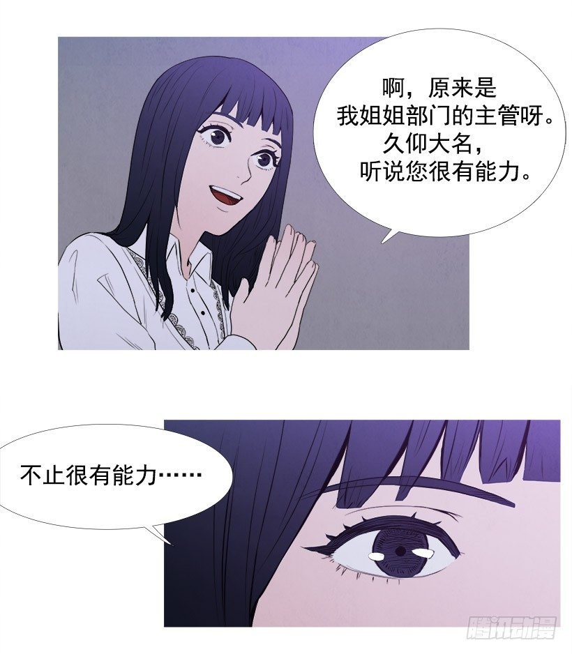 家门口的争执