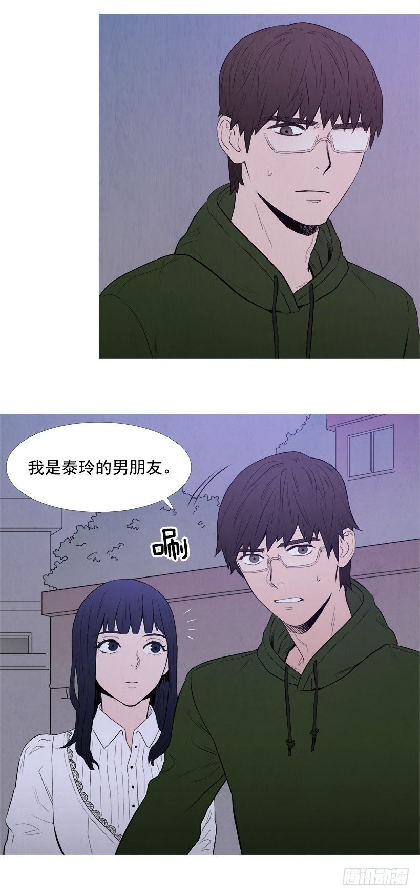 家门口的争执