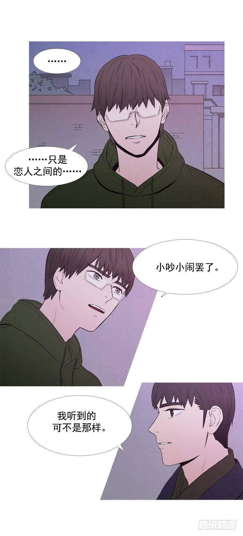 家门口的争执