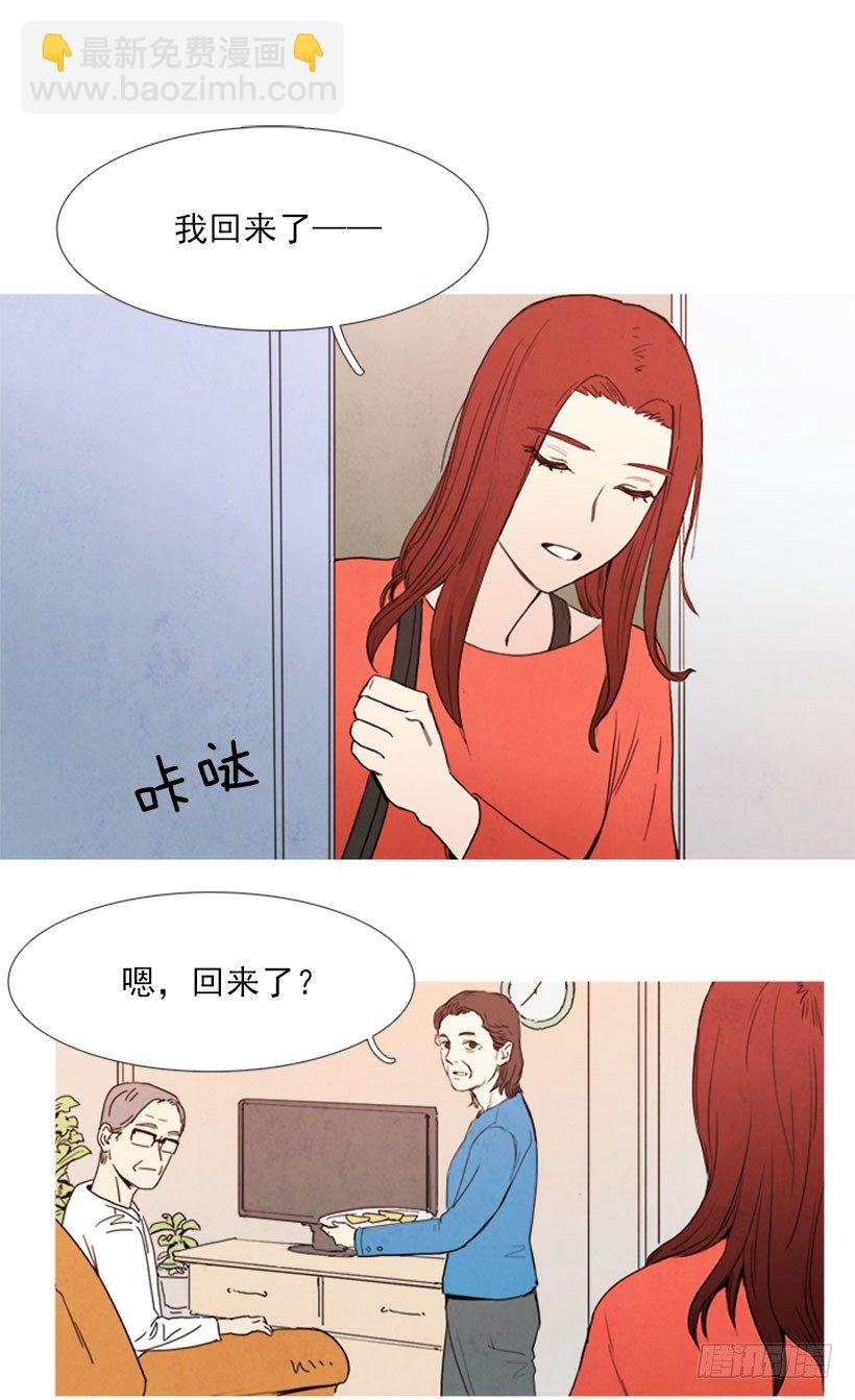 妹妹病了