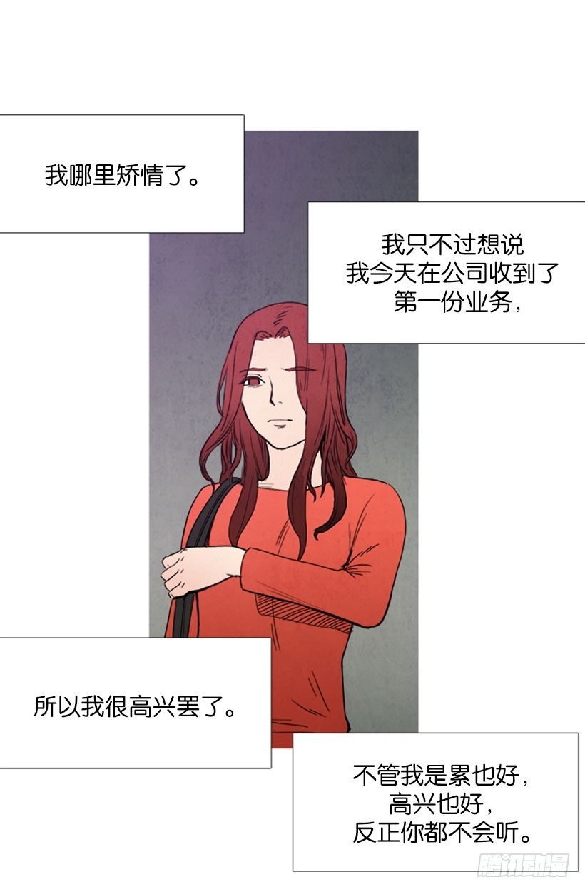 妹妹病了