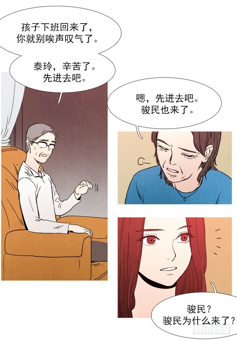 妹妹病了