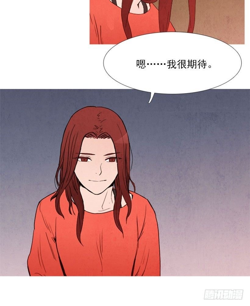 妹妹病了