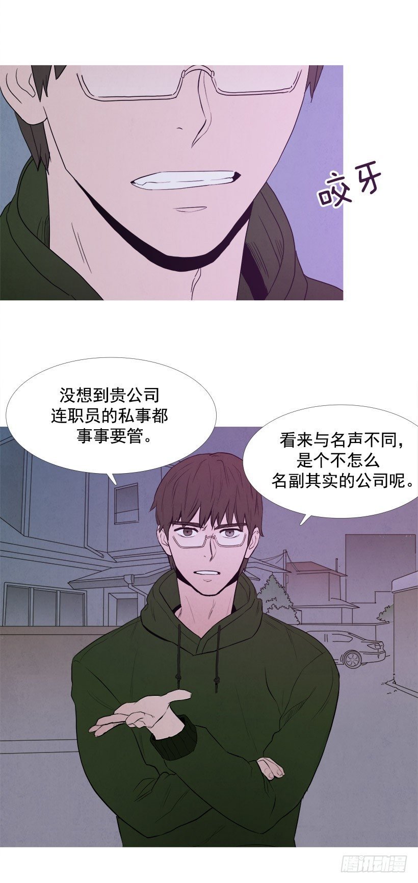 不怀好意