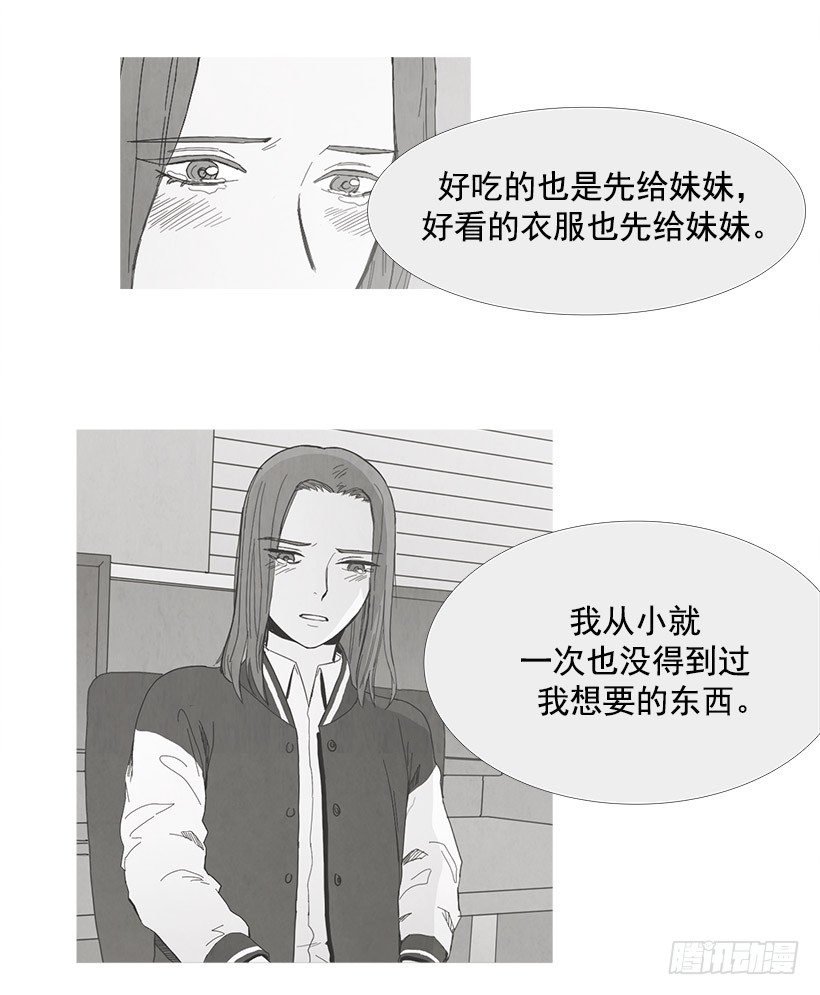 不怀好意