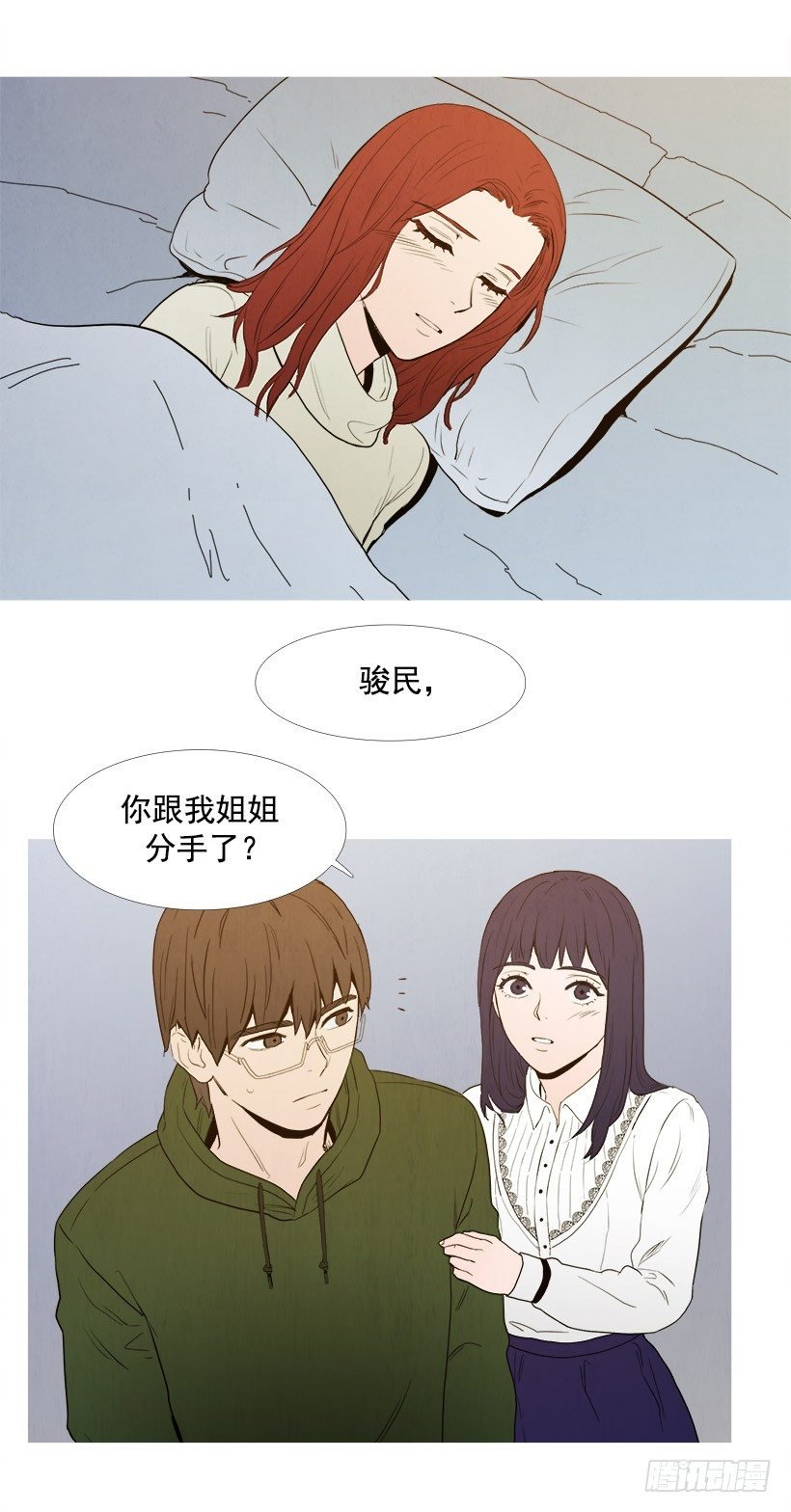 泰茵知情