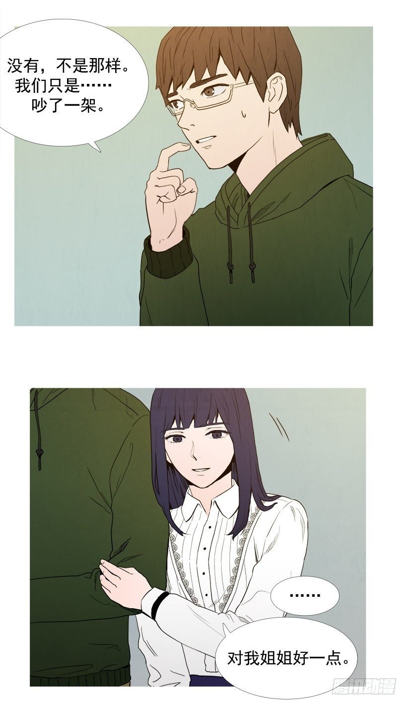 泰茵知情