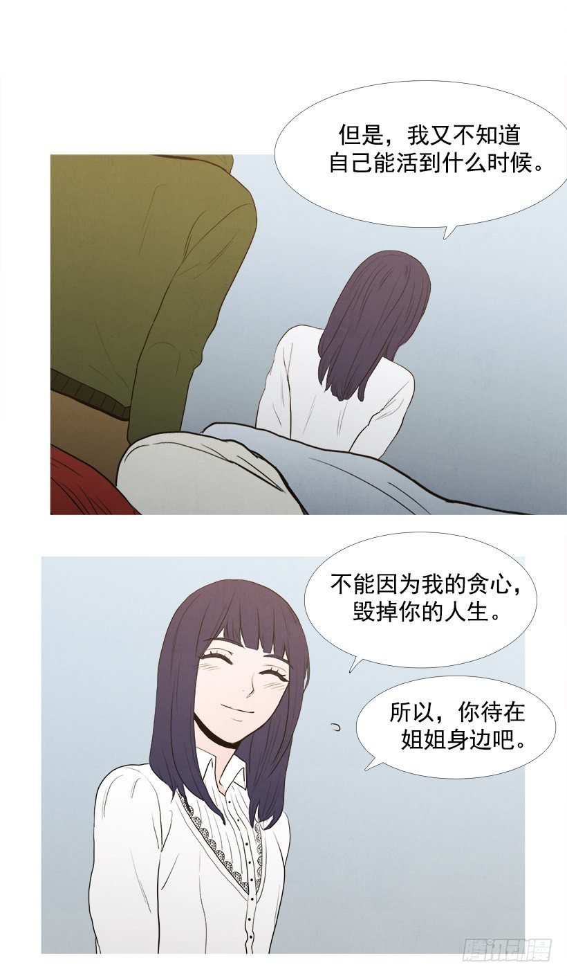 泰茵知情