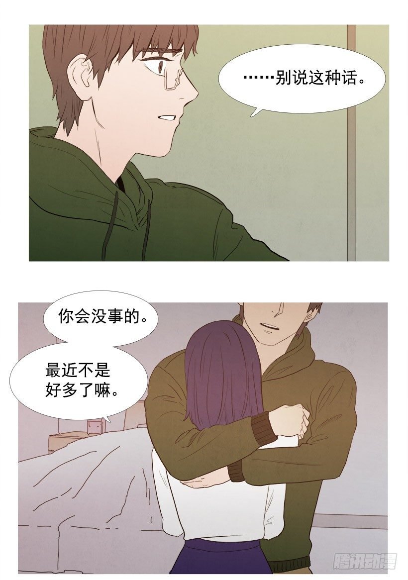 泰茵知情