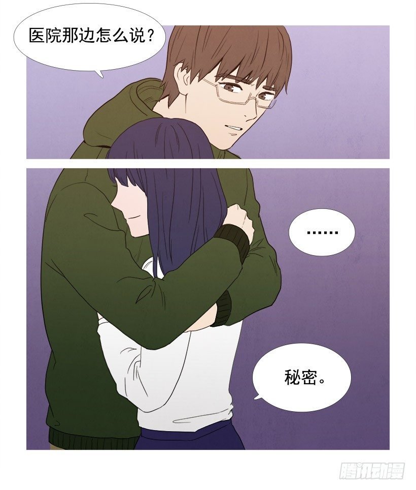 泰茵知情