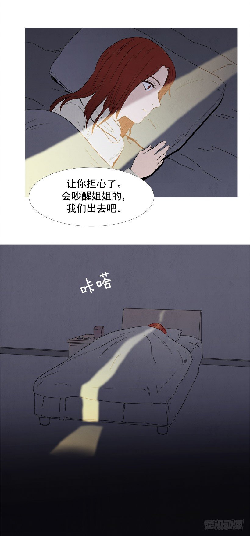 泰茵知情