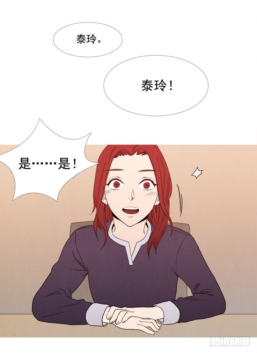 要出差