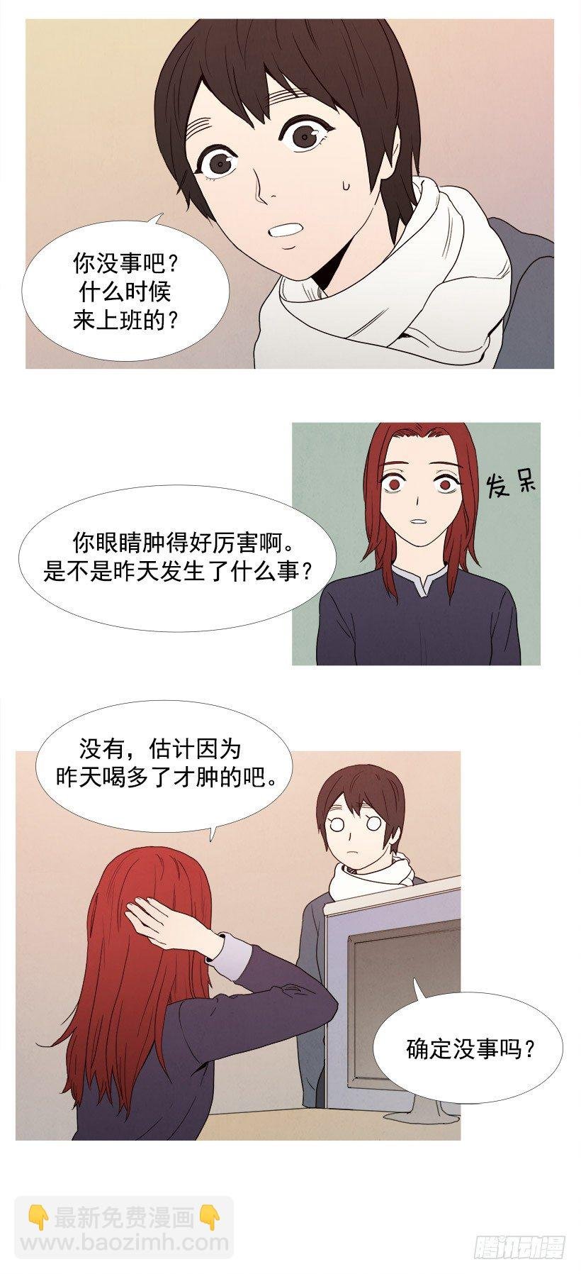 要出差
