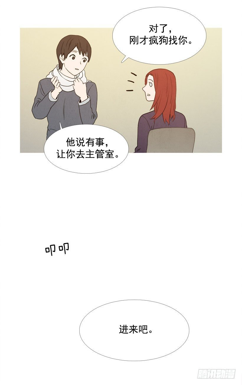 要出差