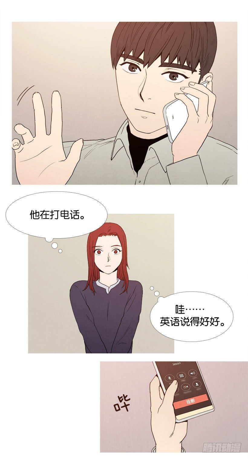 要出差