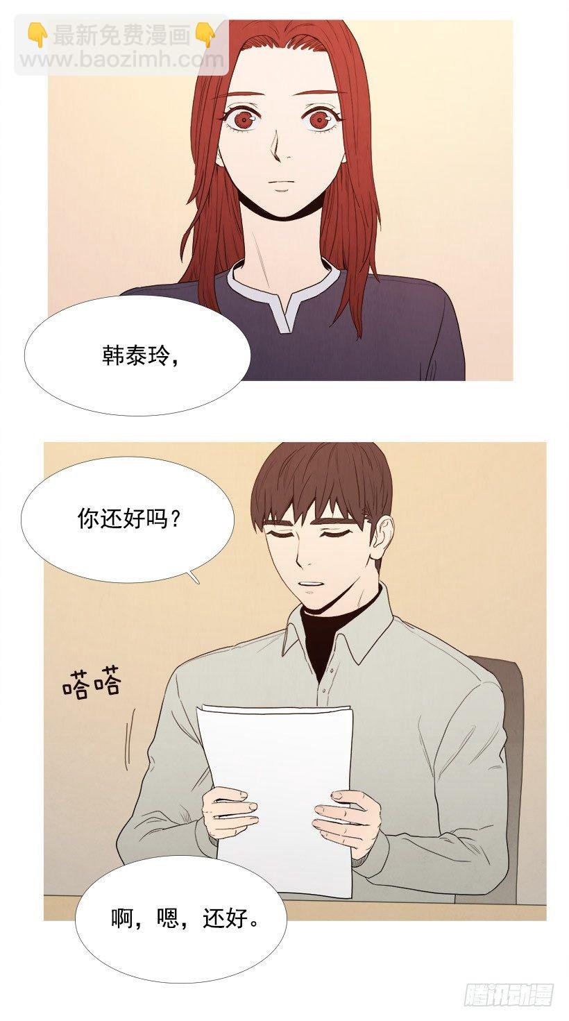 要出差