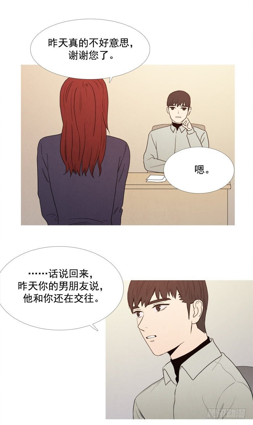要出差