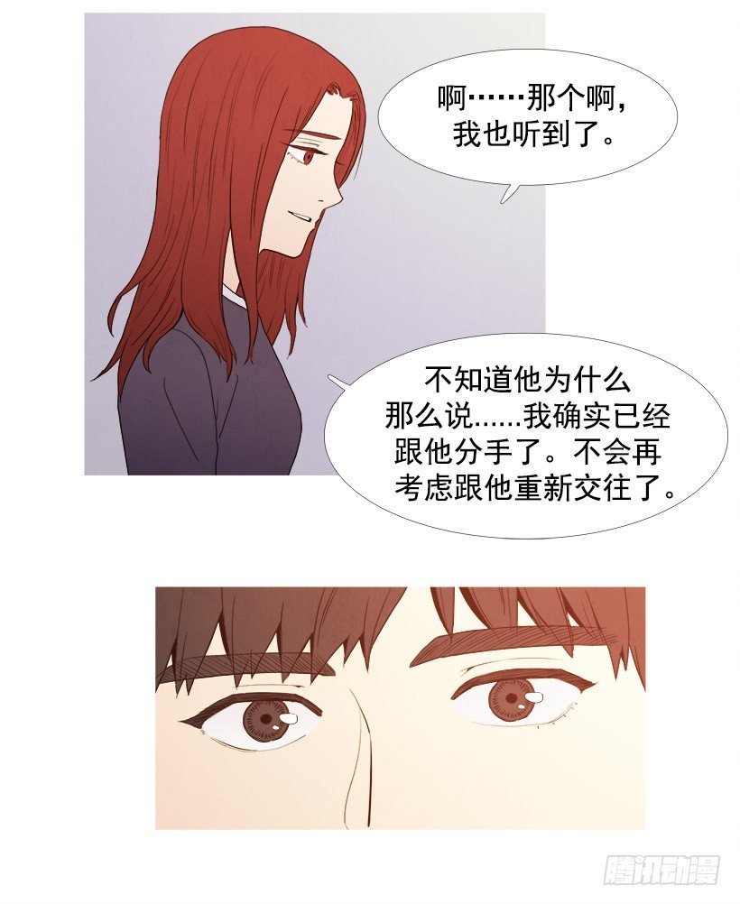 要出差
