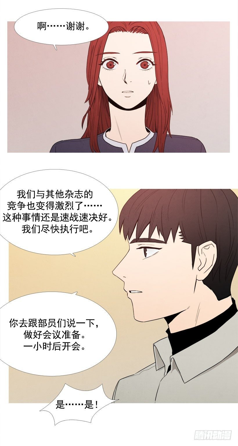 同事的误会