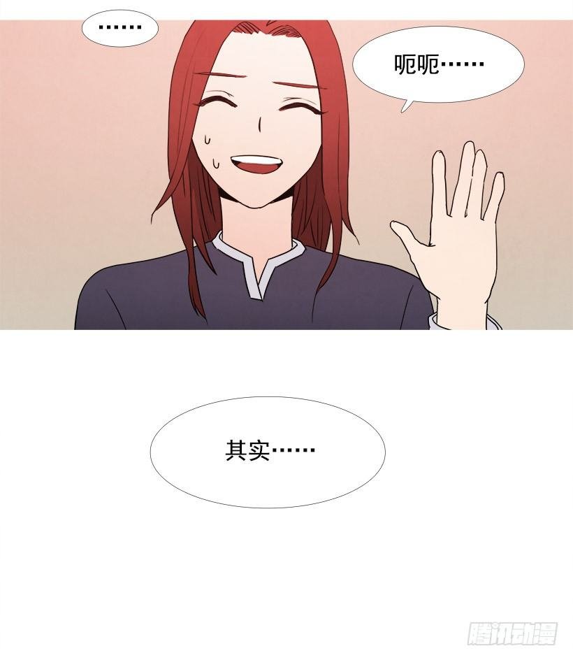 同事的误会