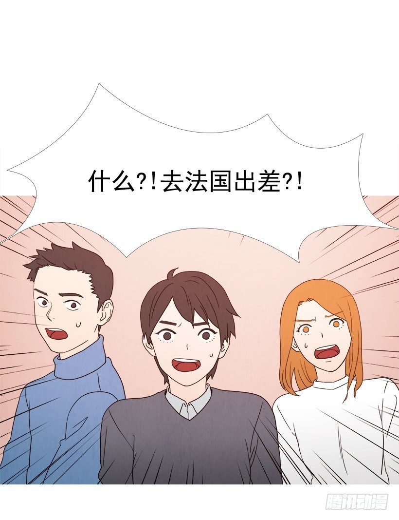 同事的误会