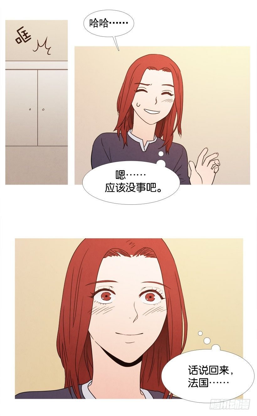 同事的误会