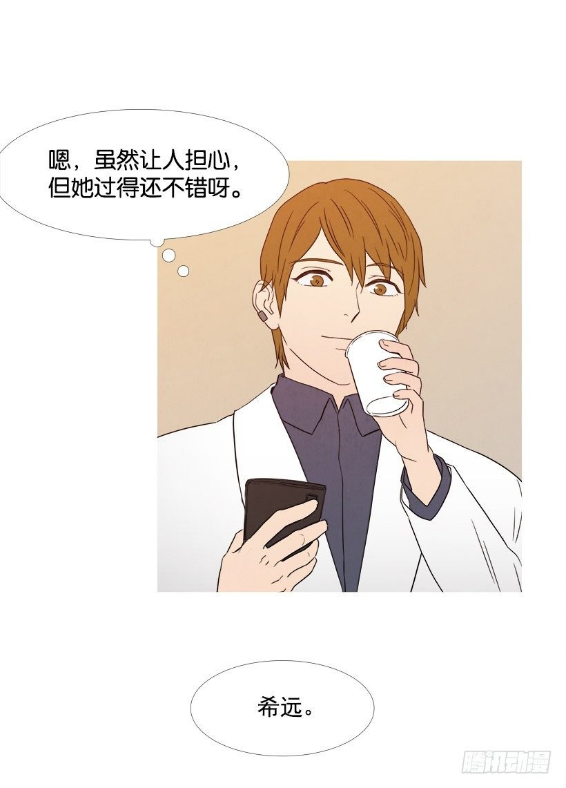 希远的质疑