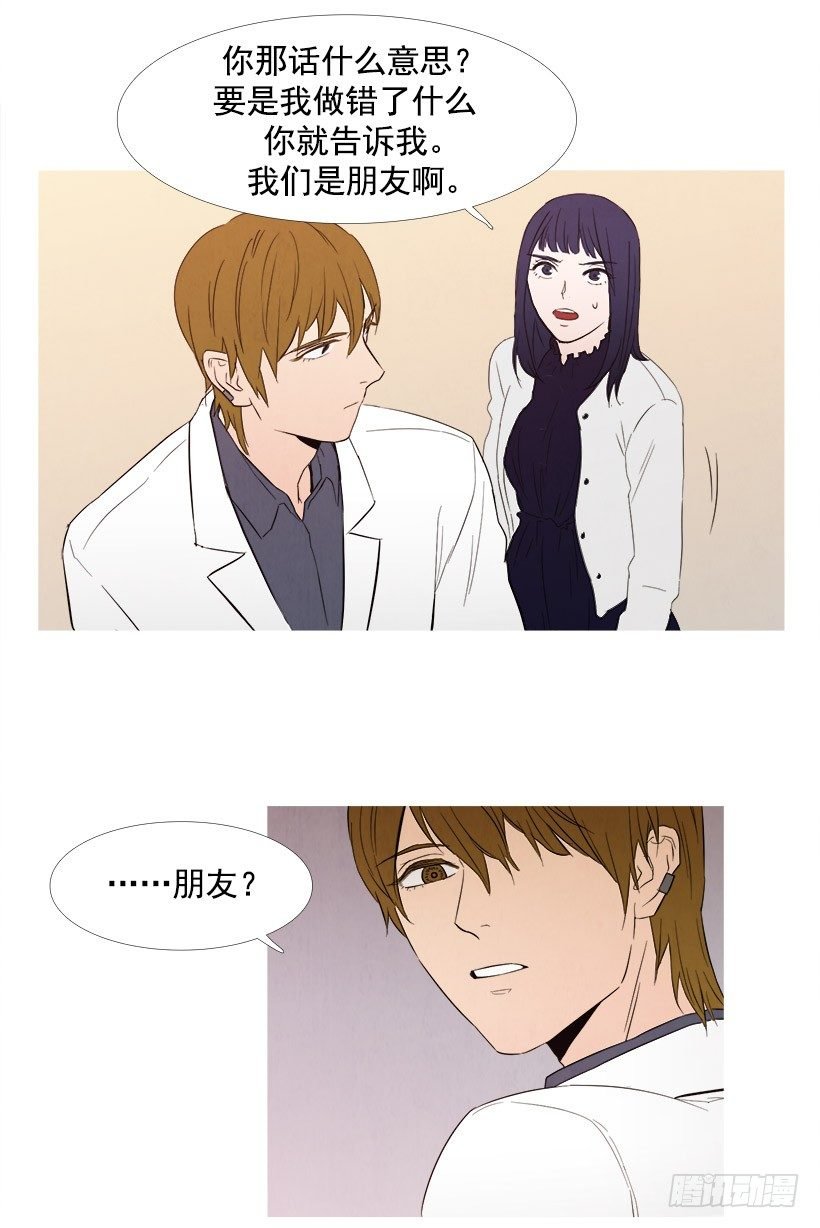 希远的质疑