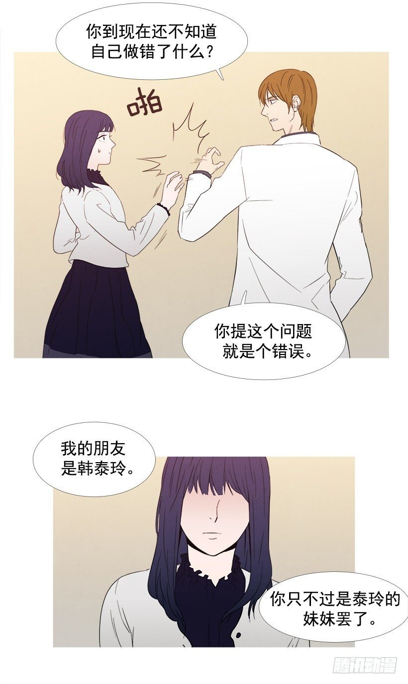 希远的质疑