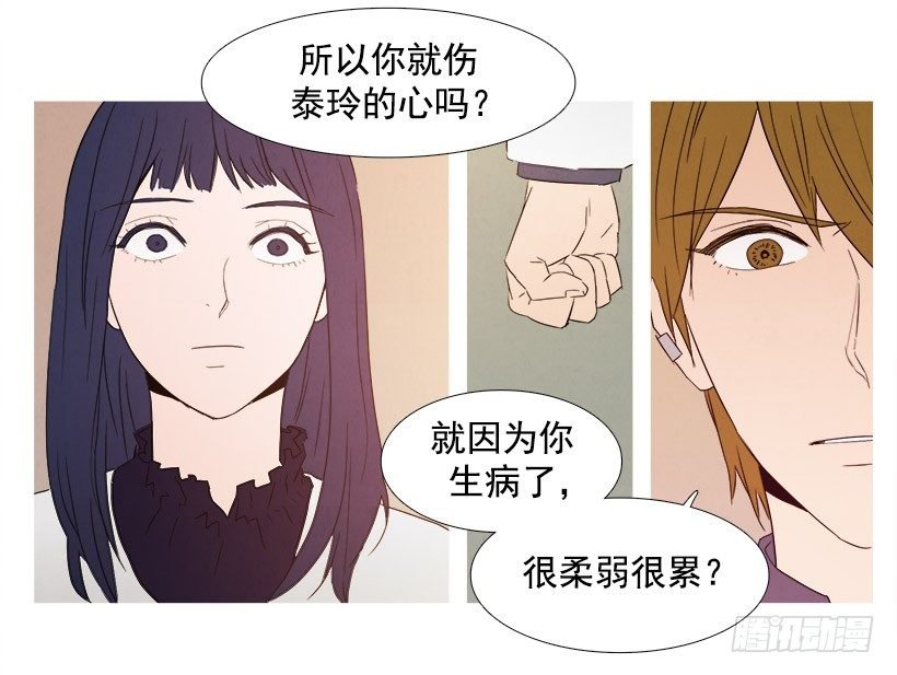 希远的质疑