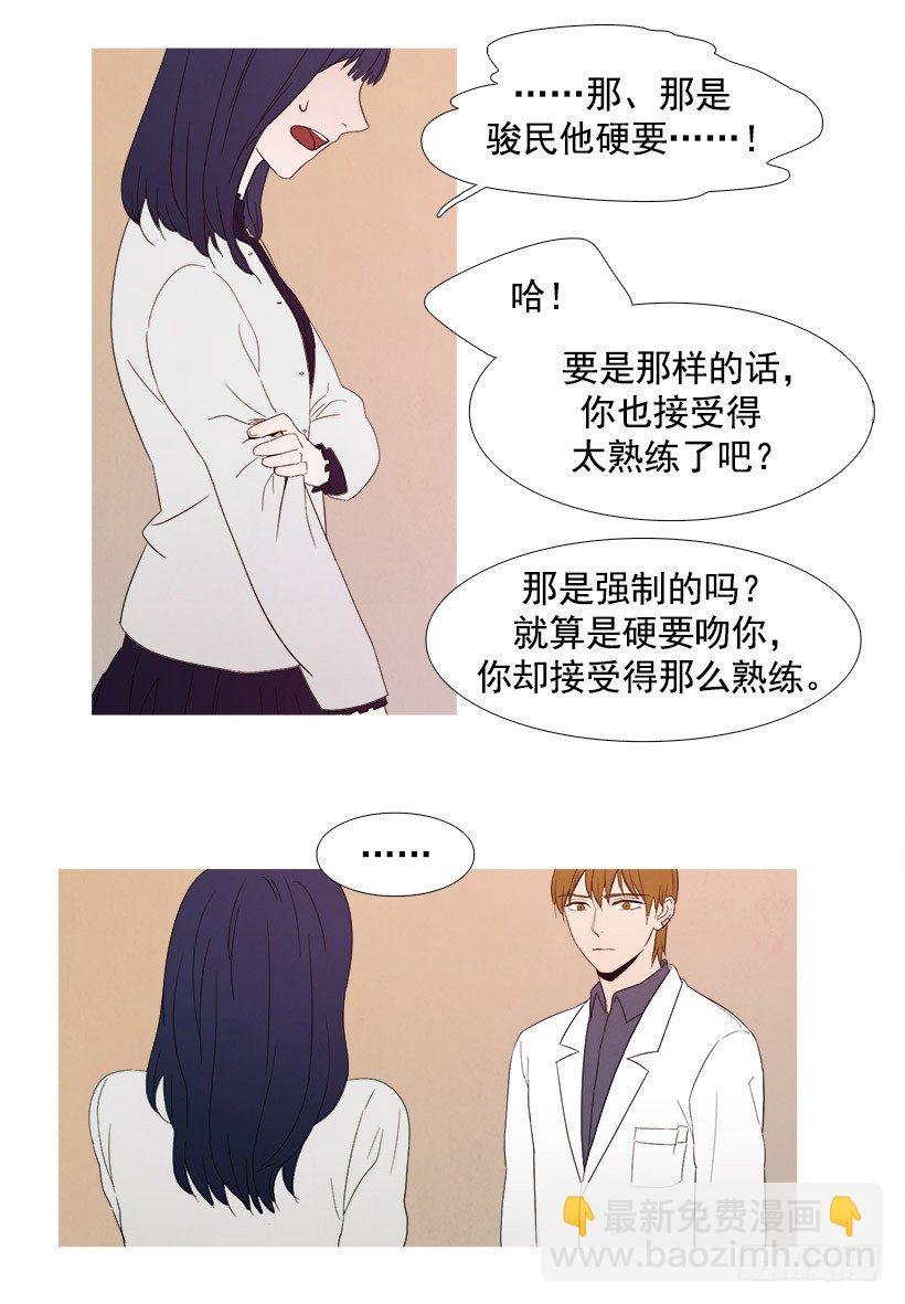 希远的质疑