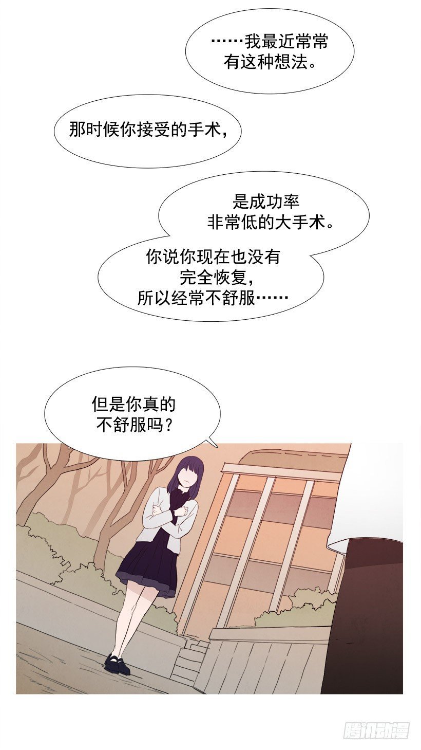 希远的质疑