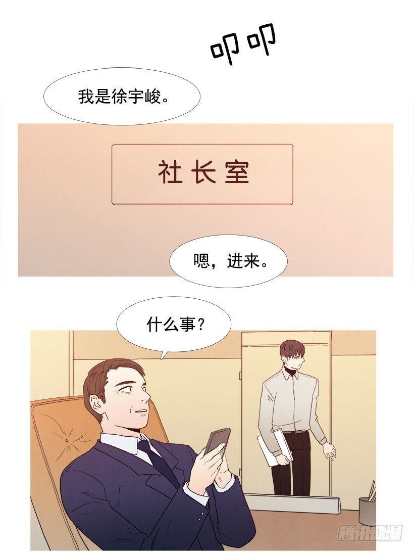 对新人好
