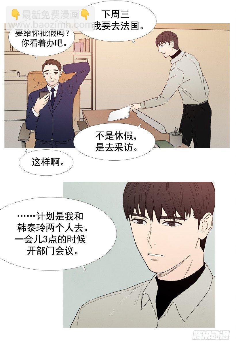对新人好