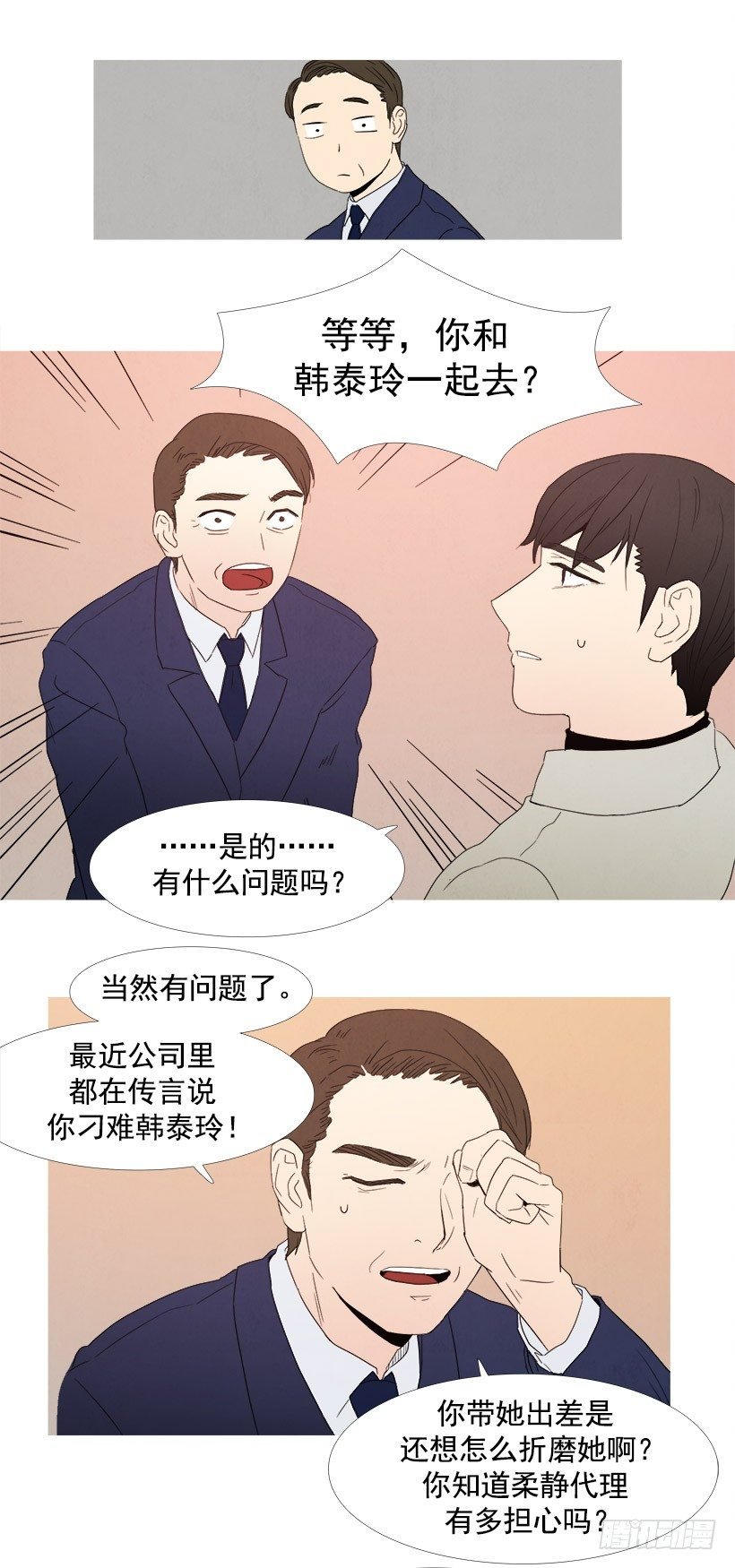 对新人好