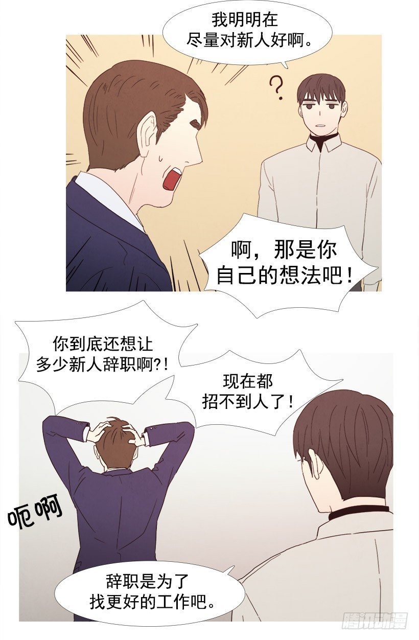 对新人好