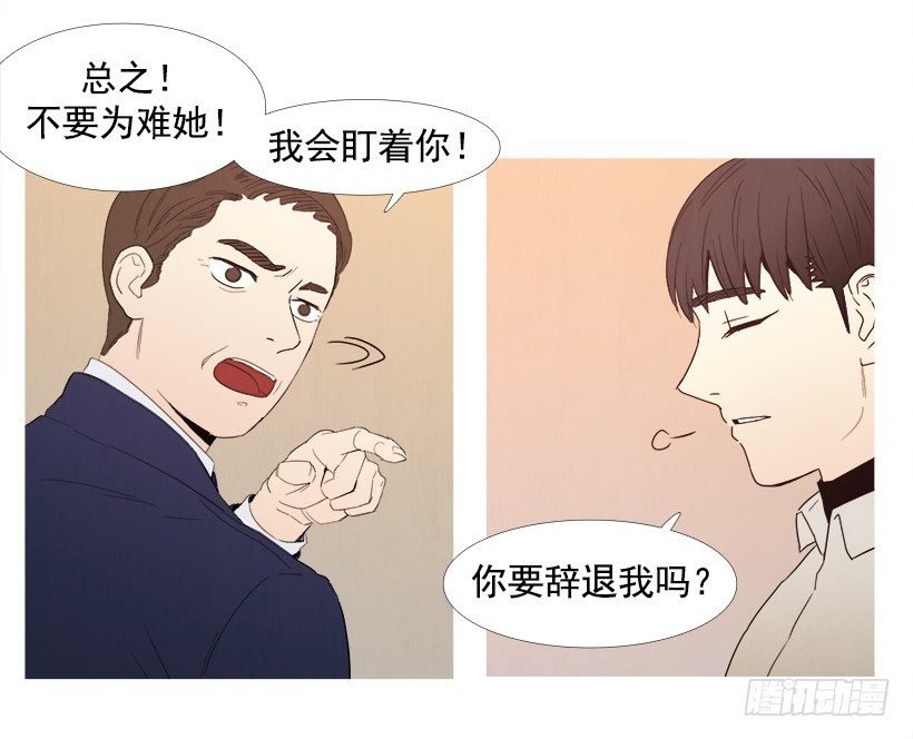 对新人好