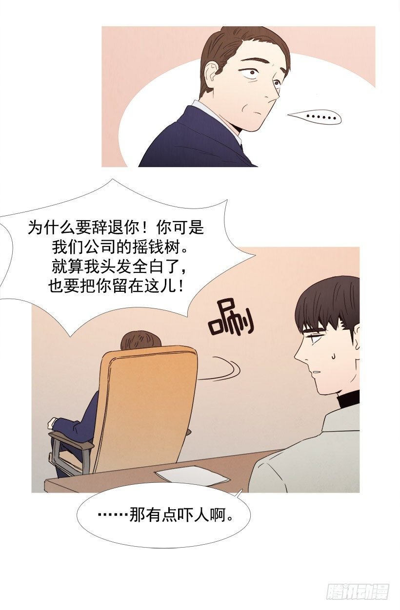 对新人好