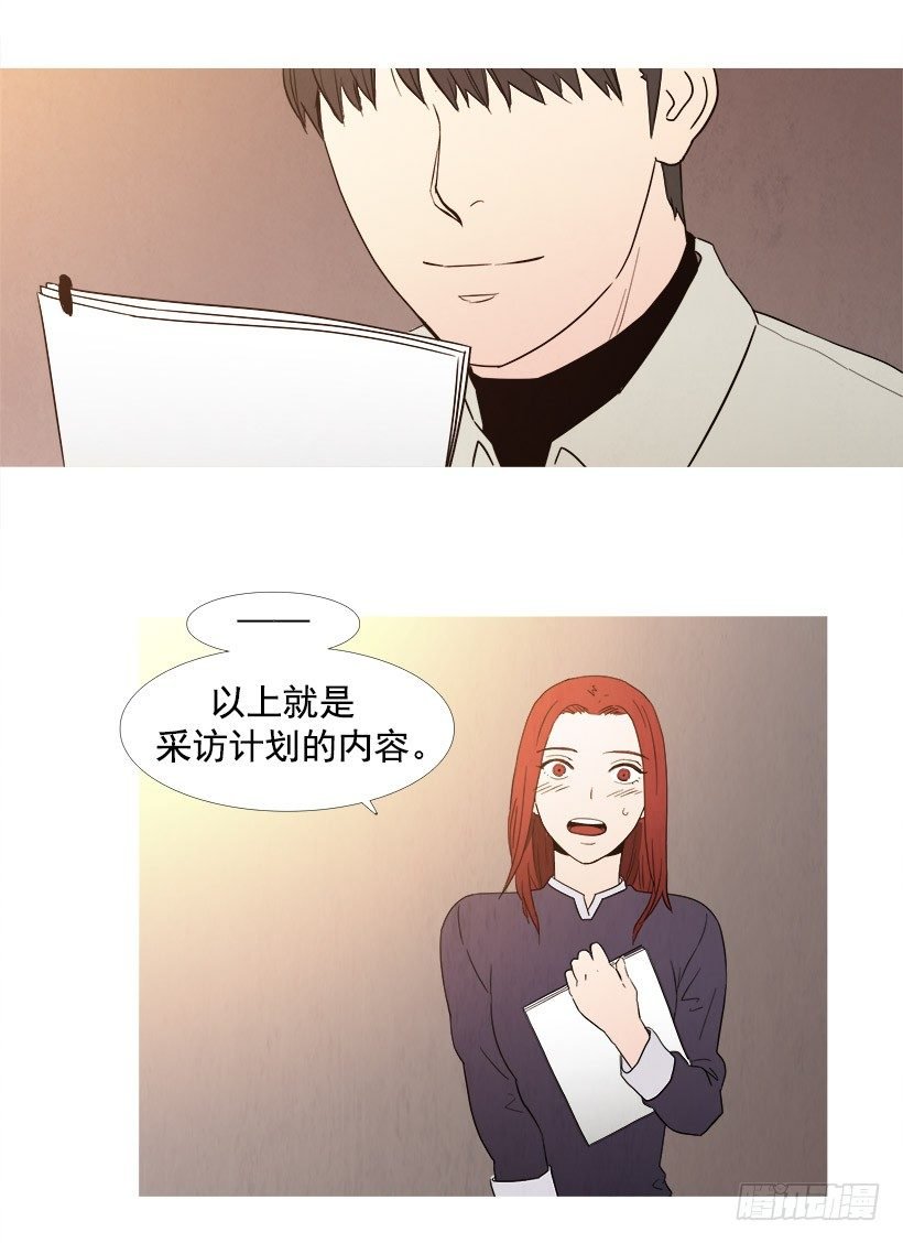对新人好
