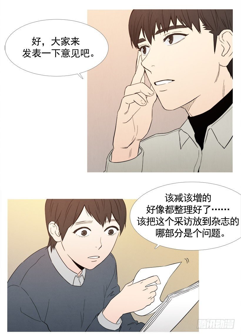可怕的会议