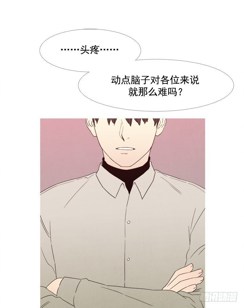 可怕的会议