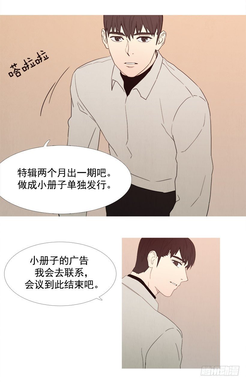 可怕的会议