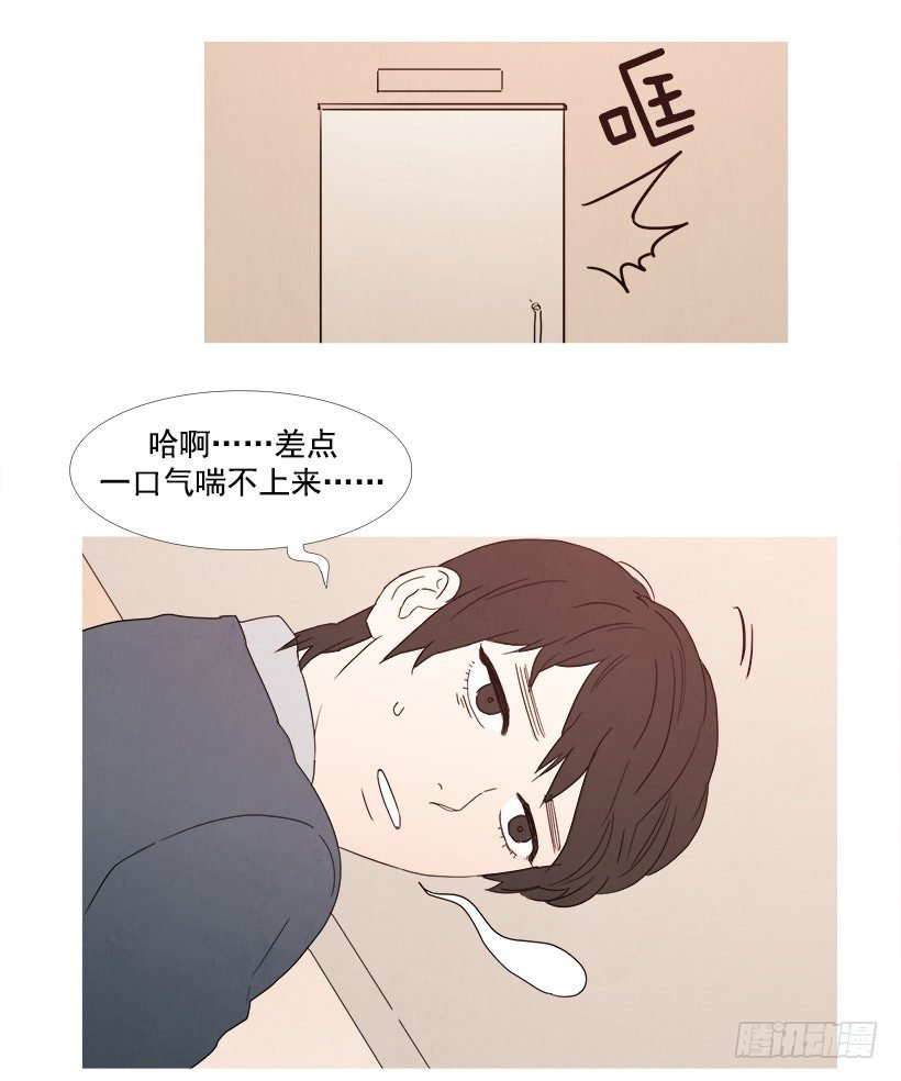 可怕的会议
