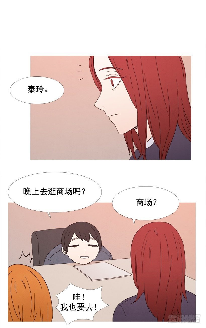 可怕的会议