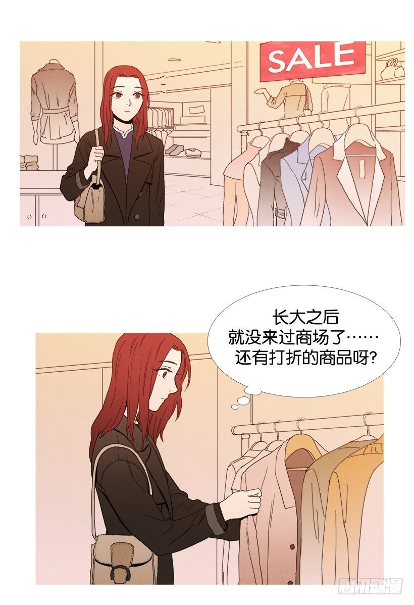 逛商场