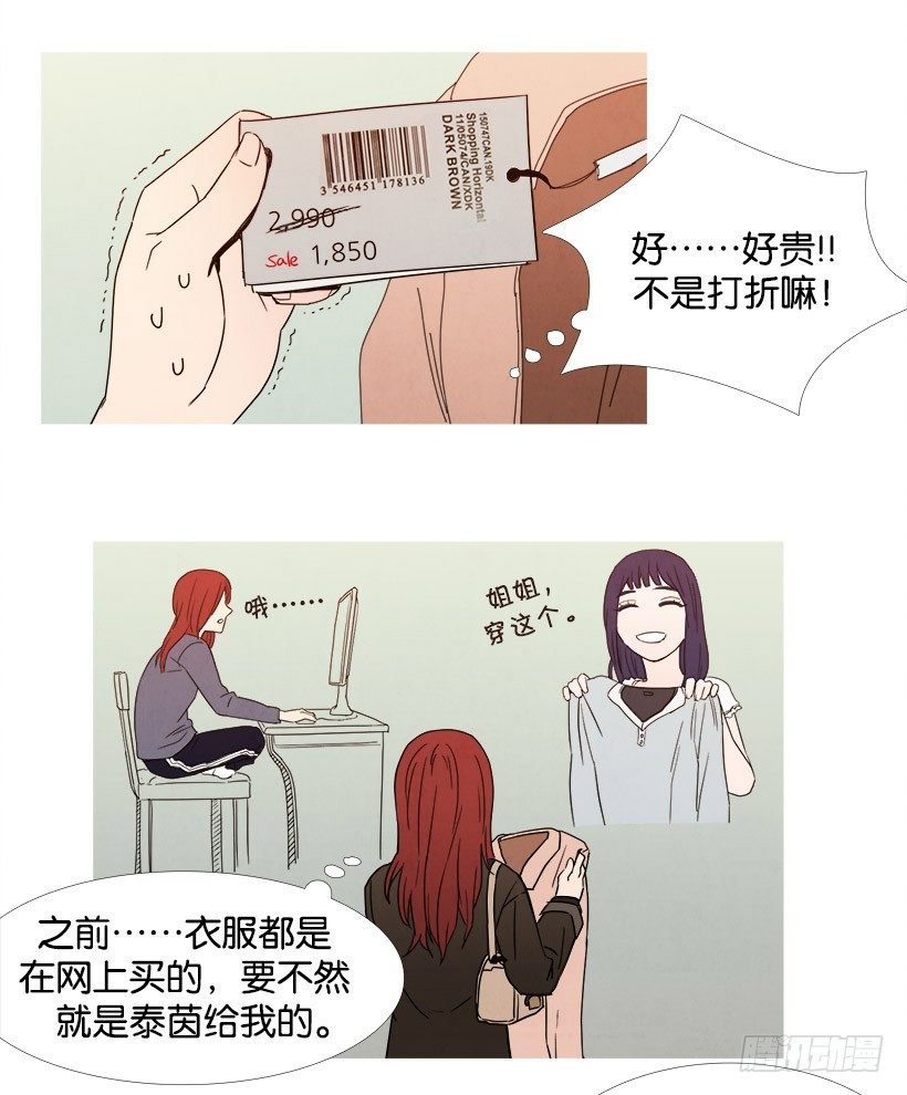 逛商场