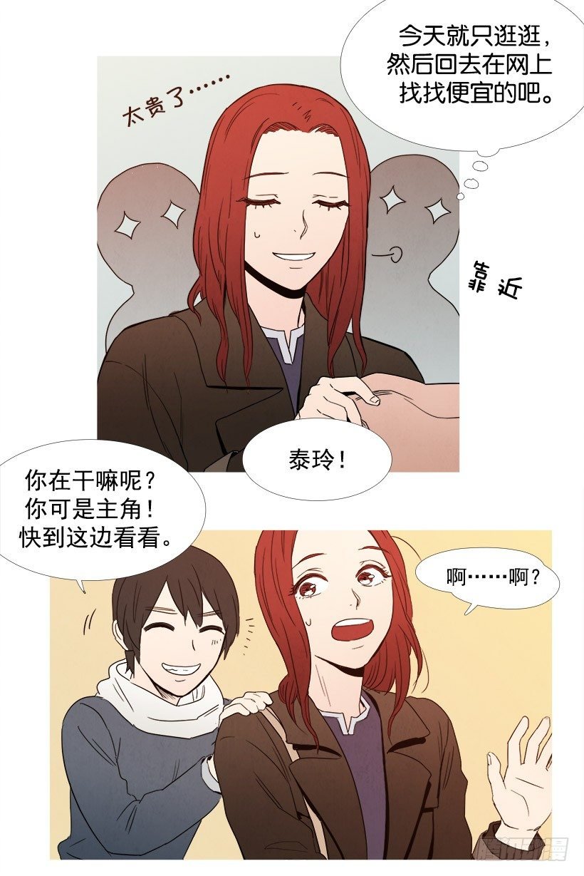 逛商场